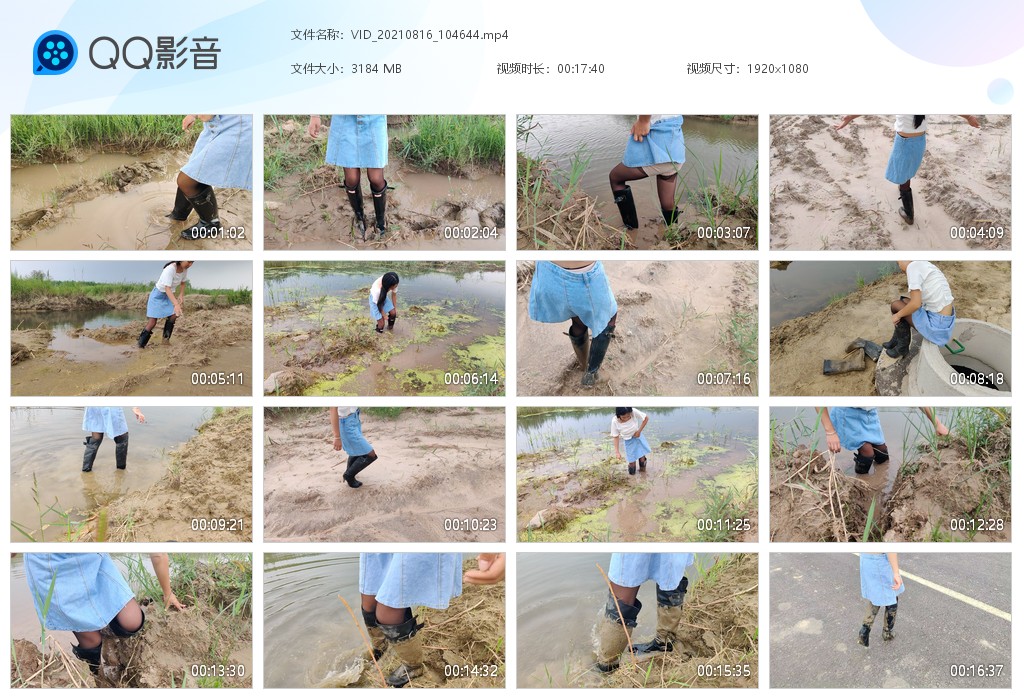 图片[1]-VID_20210816_104644-湿身与脏乱