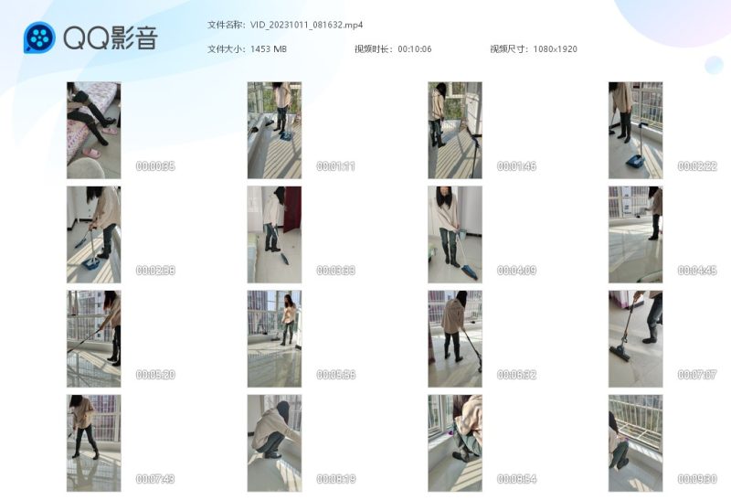 VID_20231011_081632-湿身与脏乱
