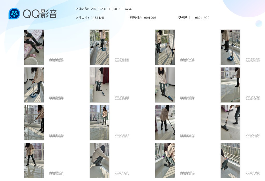 图片[1]-VID_20231011_081632-湿身与脏乱