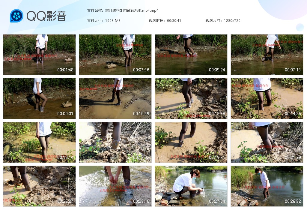 图片[1]-黑叶黑丝配雨靴踩泥水-湿身与脏乱