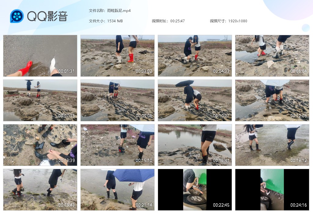 图片[1]-雨鞋踩泥-湿身与脏乱