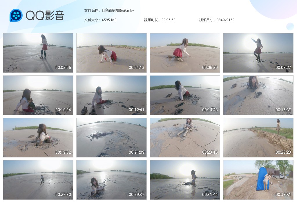 图片[1]-红色百褶裙踩泥-湿身与脏乱