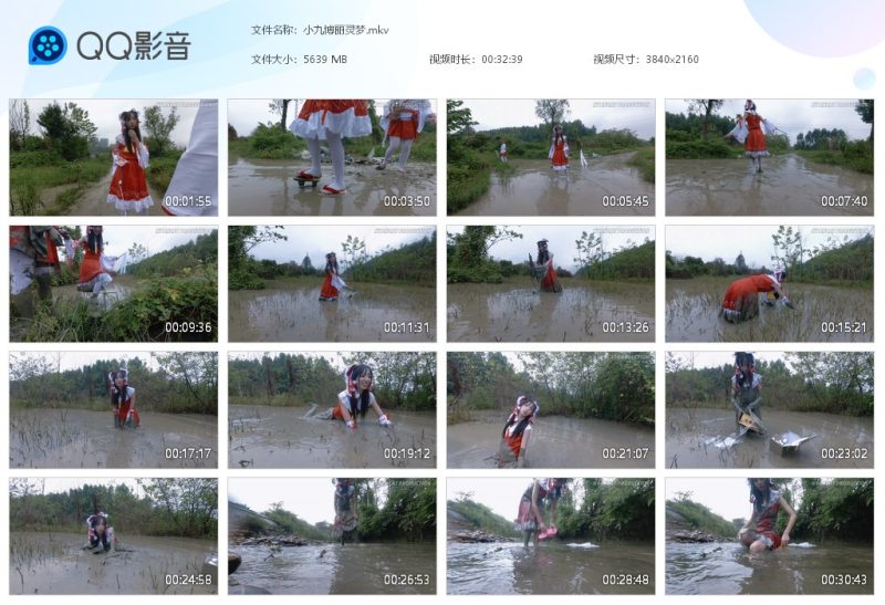 小九博丽灵梦-湿身与脏乱