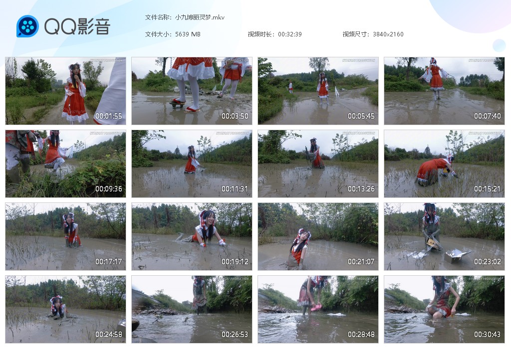 图片[1]-小九博丽灵梦-湿身与脏乱