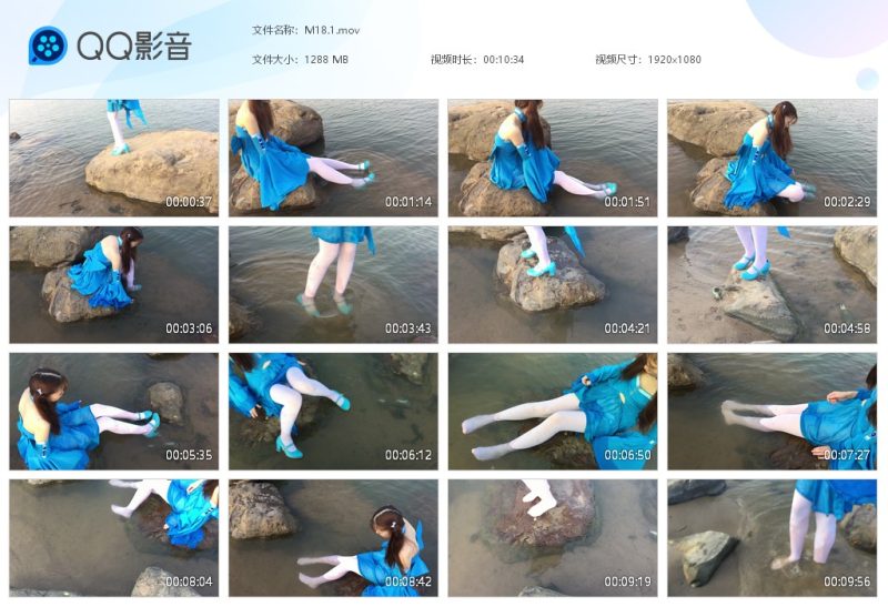 蓝色裙子白丝玩水（三个视频）-湿身与脏乱