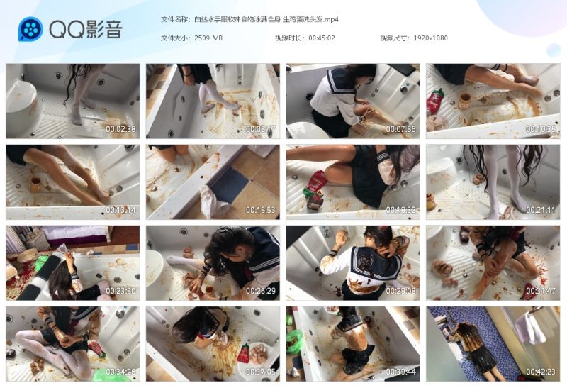 白丝水手服软妹食物涂满全身 生鸡蛋洗头发-湿身与脏乱