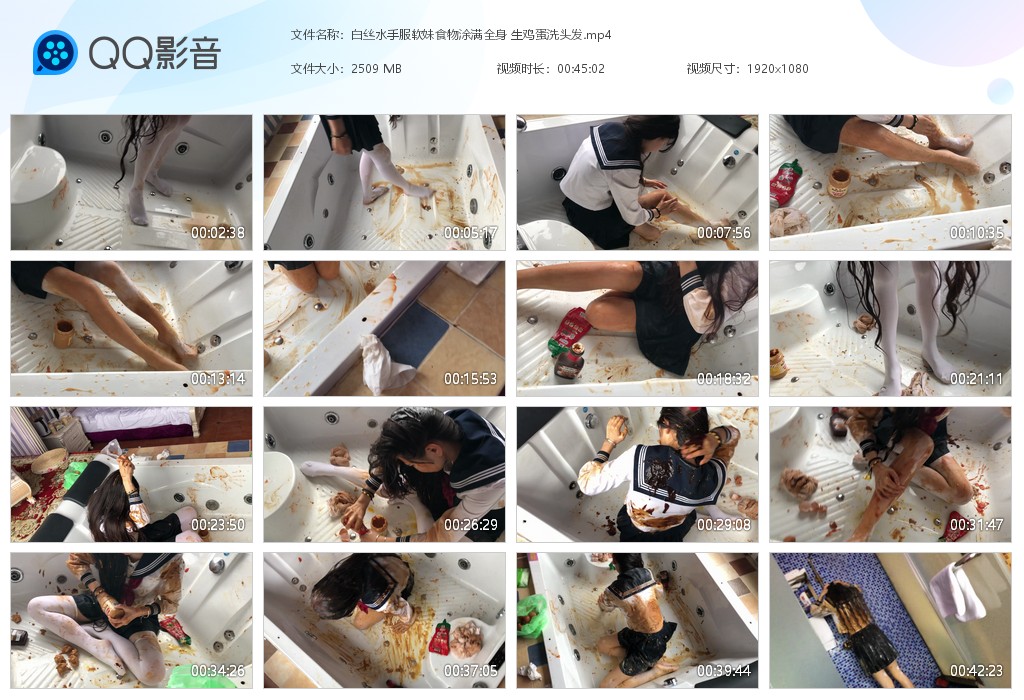 图片[1]-白丝水手服软妹食物涂满全身 生鸡蛋洗头发-湿身与脏乱