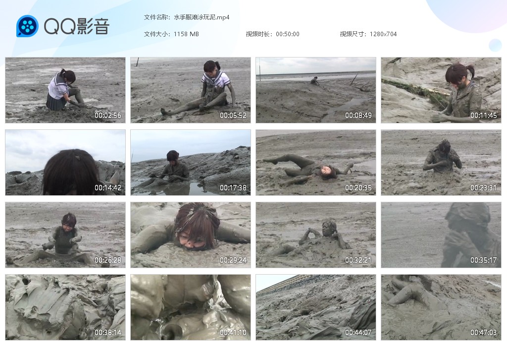 图片[1]-水手服滩涂玩泥-湿身与脏乱