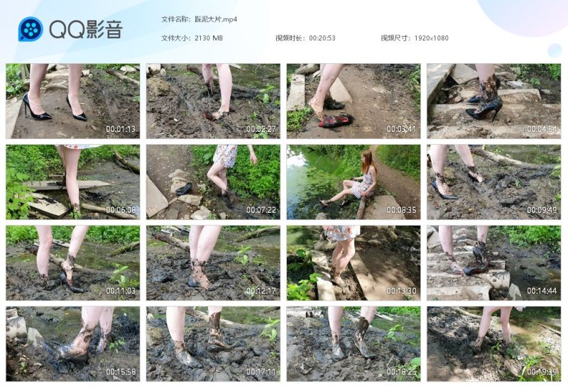 踩泥大片-湿身与脏乱