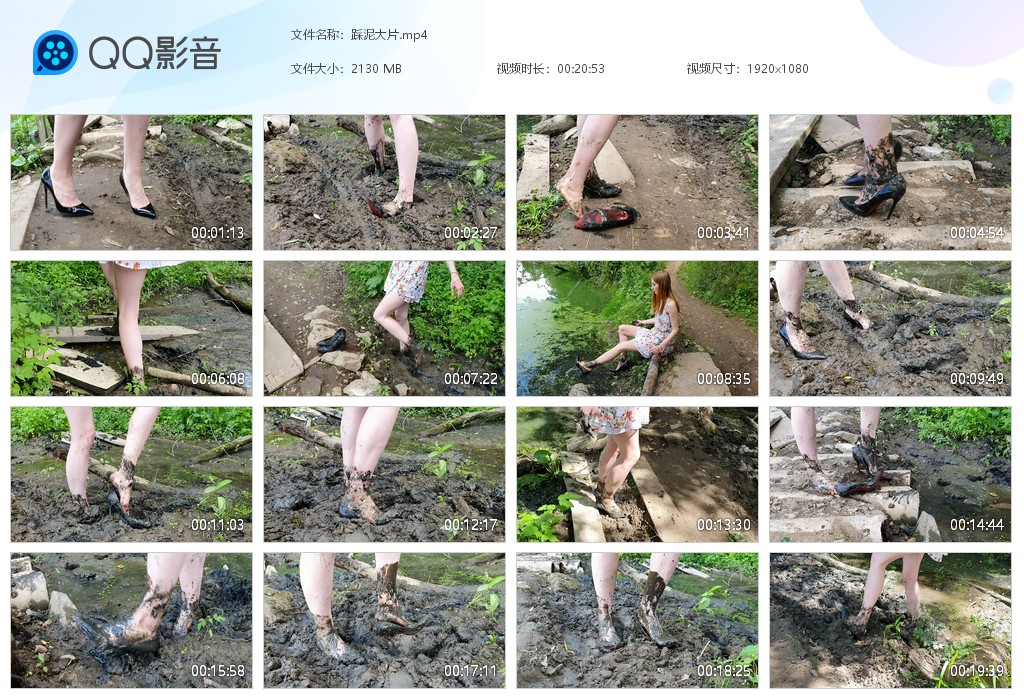 图片[1]-踩泥大片-湿身与脏乱