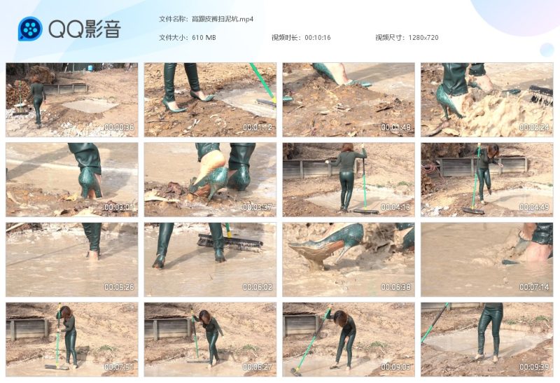 高跟皮裤扫泥坑-湿身与脏乱