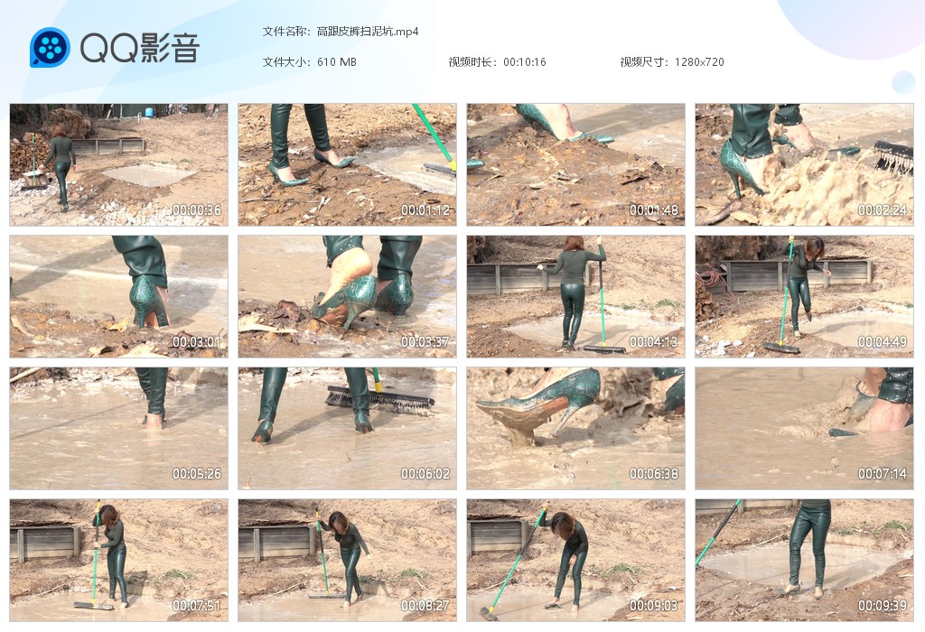 图片[1]-高跟皮裤扫泥坑-湿身与脏乱