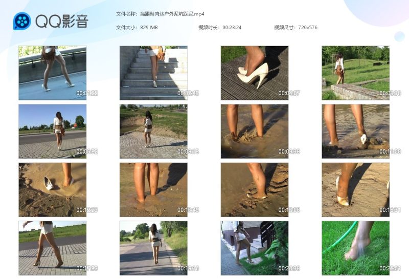高跟鞋肉丝户外泥坑踩泥-湿身与脏乱