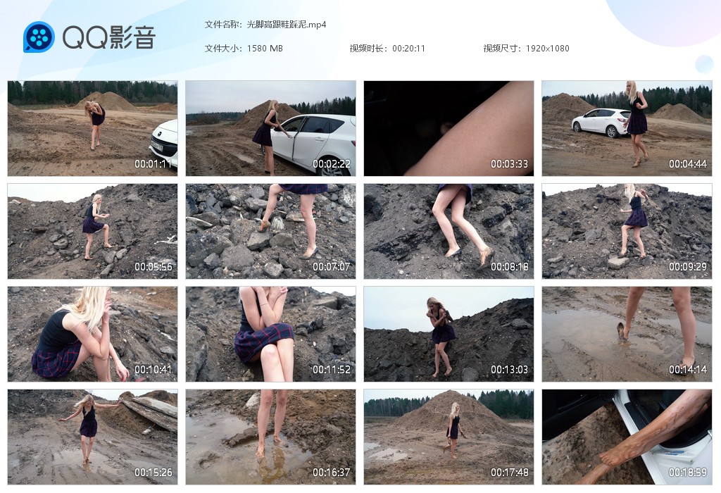 图片[1]-光脚高跟鞋踩泥-湿身与脏乱