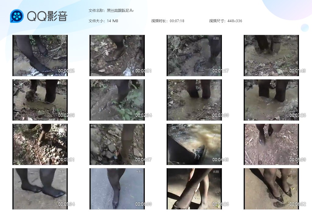 图片[1]-黑丝高跟踩泥-湿身与脏乱