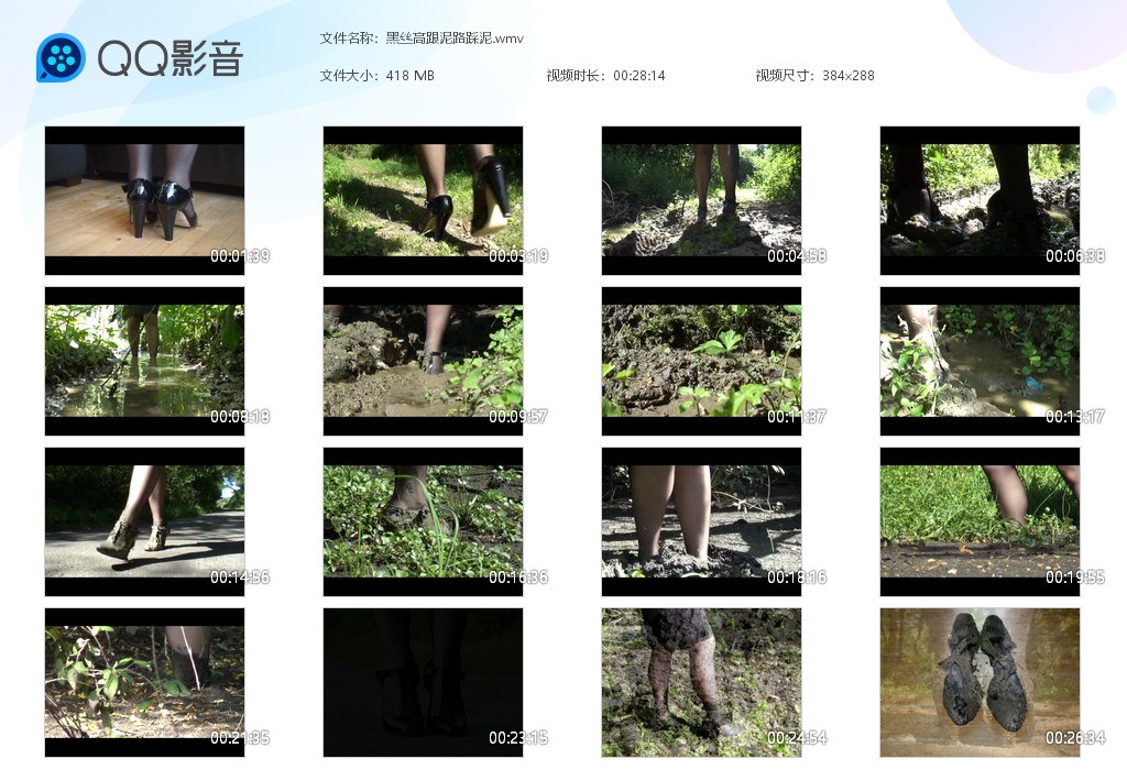 图片[1]-黑丝高跟泥路踩泥-湿身与脏乱