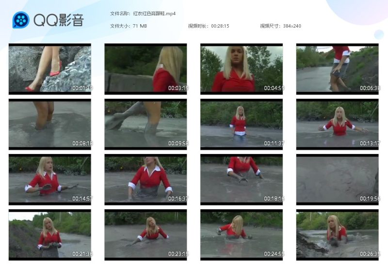 红衣红色高跟鞋-湿身与脏乱