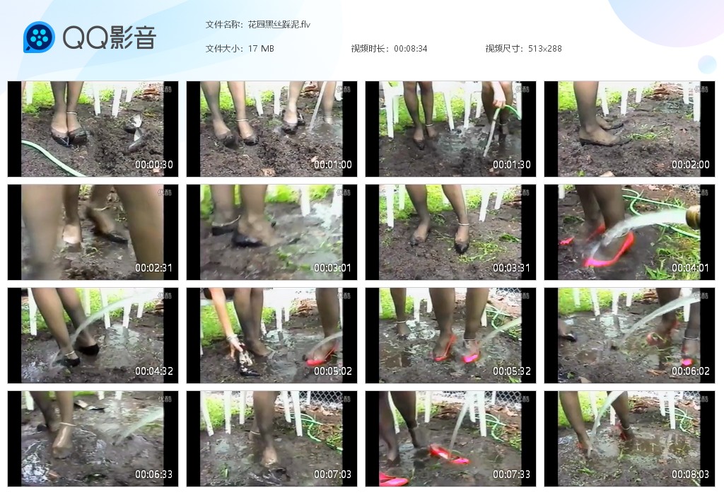 图片[1]-花园黑丝踩泥-湿身与脏乱