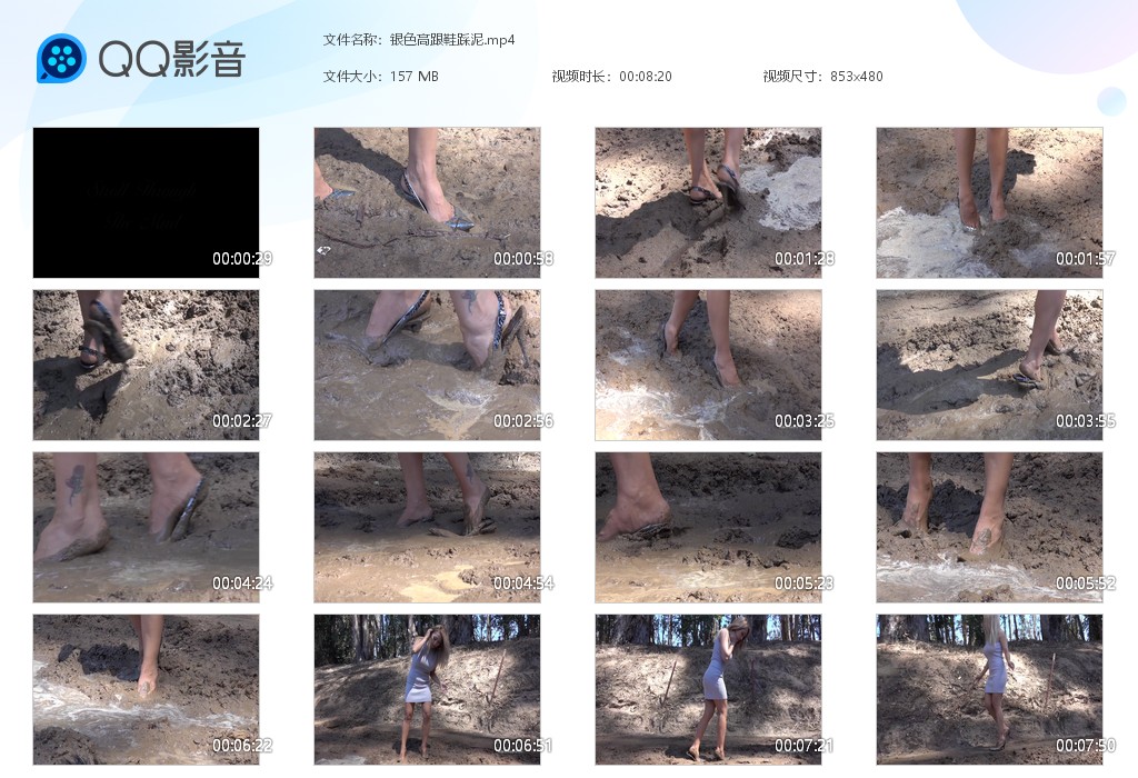 图片[1]-银色高跟鞋踩泥-湿身与脏乱