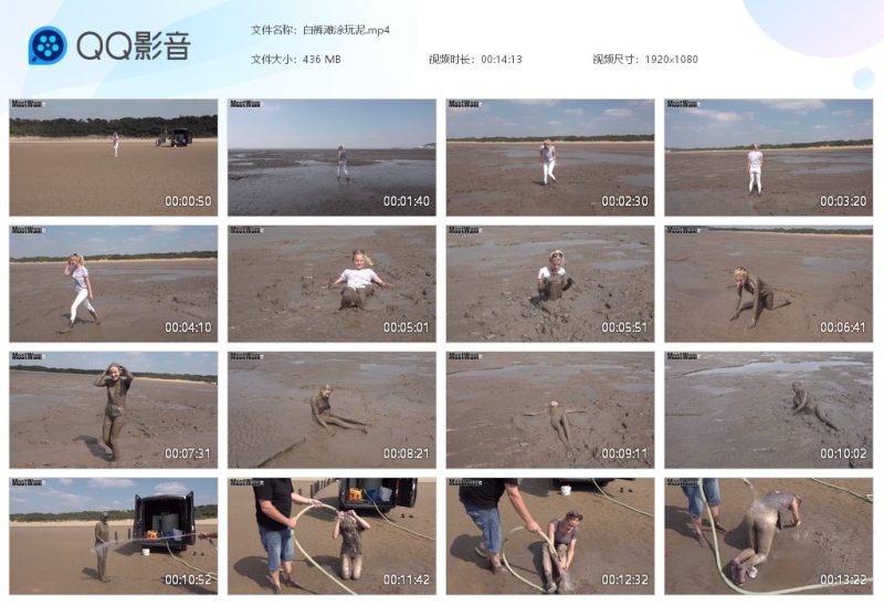白裤滩涂玩泥-湿身与脏乱
