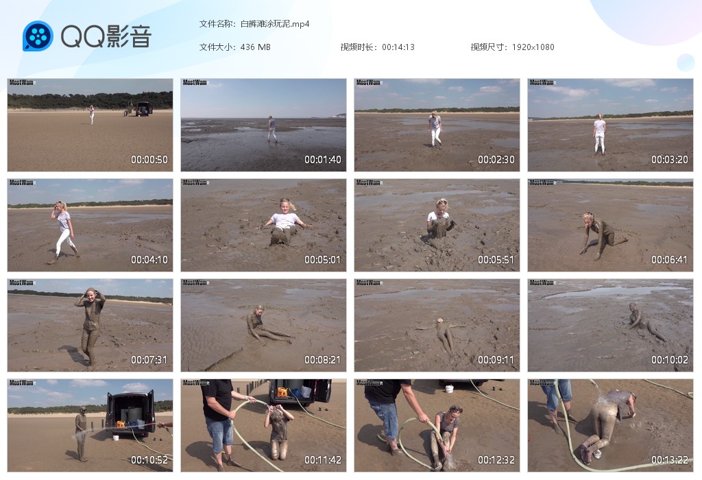 图片[1]-白裤滩涂玩泥-湿身与脏乱