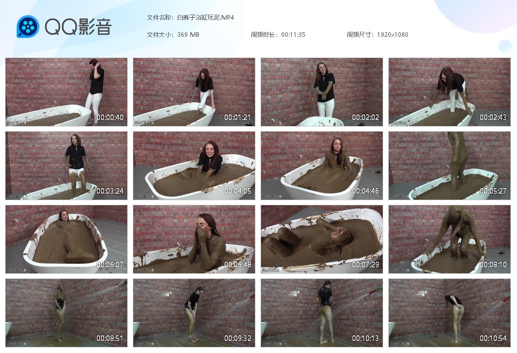 图片[1]-白裤子浴缸玩泥-湿身与脏乱