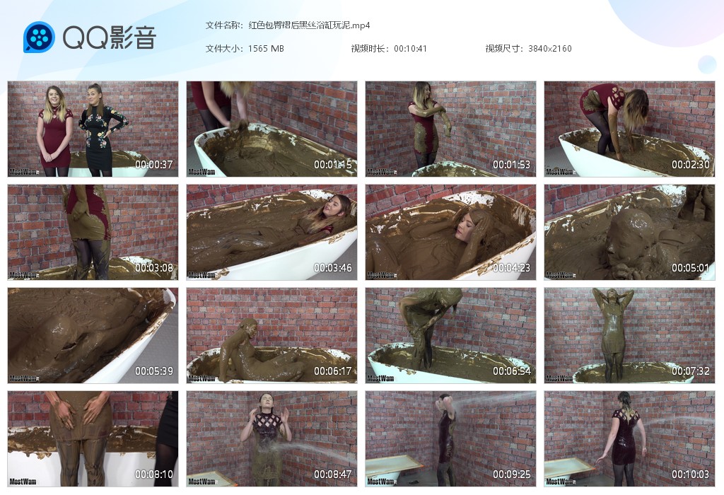 图片[1]-红色包臀裙后黑丝浴缸玩泥-湿身与脏乱
