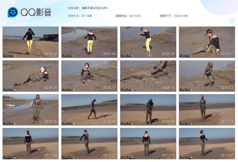 黄裤子滩涂玩泥-湿身与脏乱