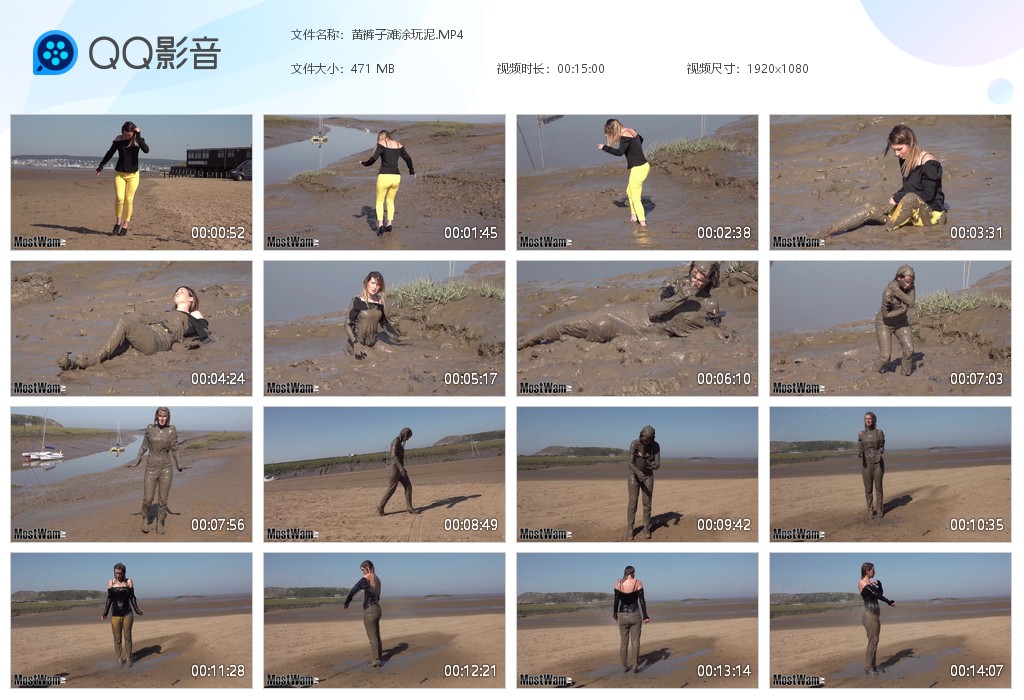 图片[1]-黄裤子滩涂玩泥-湿身与脏乱