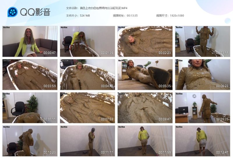 黄色上衣白色包臀裙肉丝浴缸玩泥-湿身与脏乱