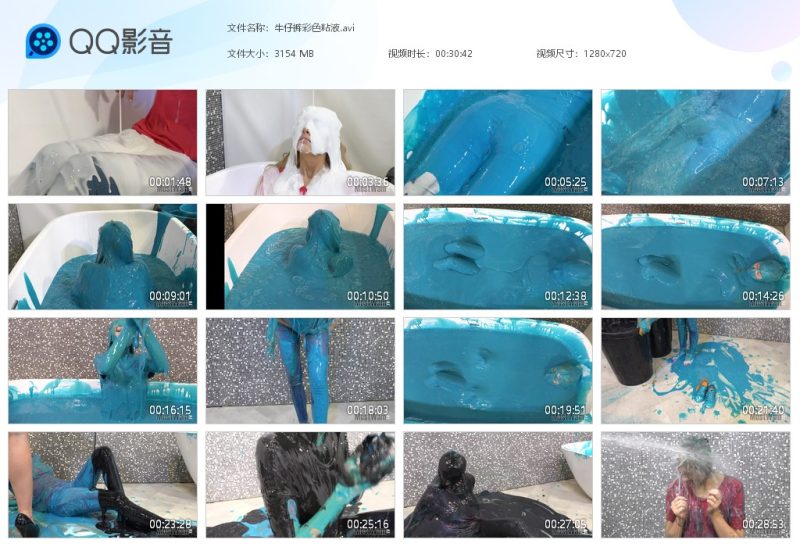 牛仔裤彩色粘液-湿身与脏乱