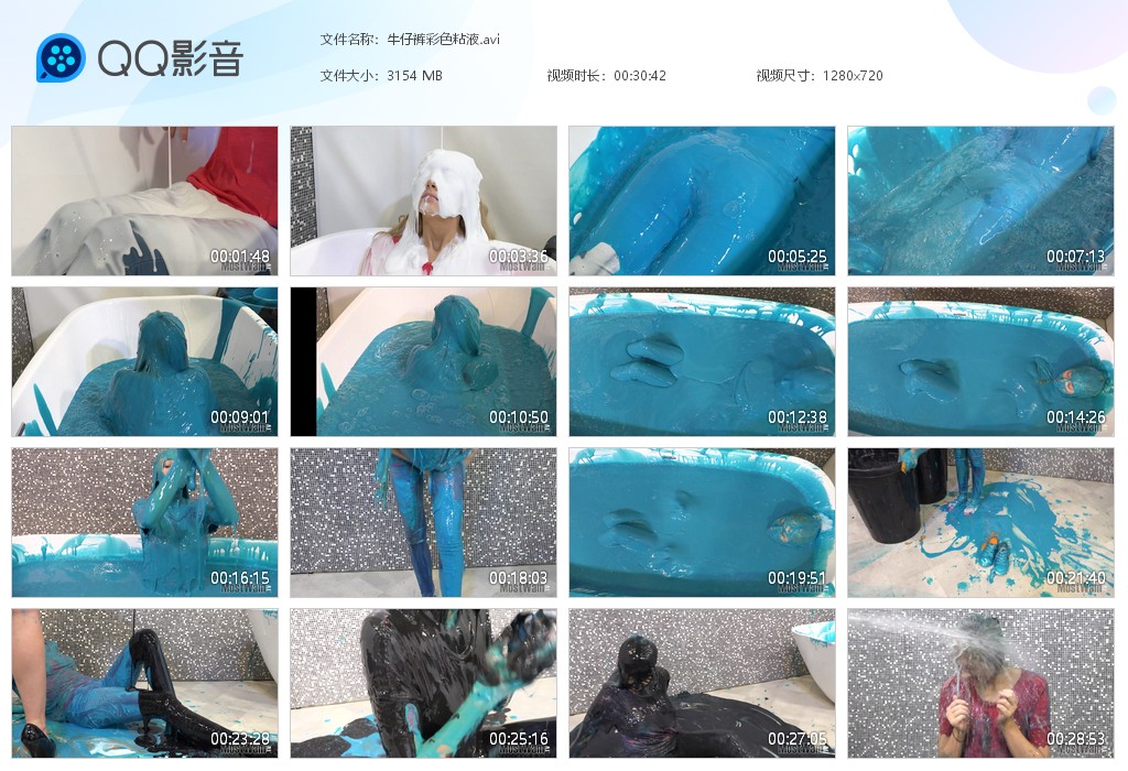 图片[1]-牛仔裤彩色粘液-湿身与脏乱