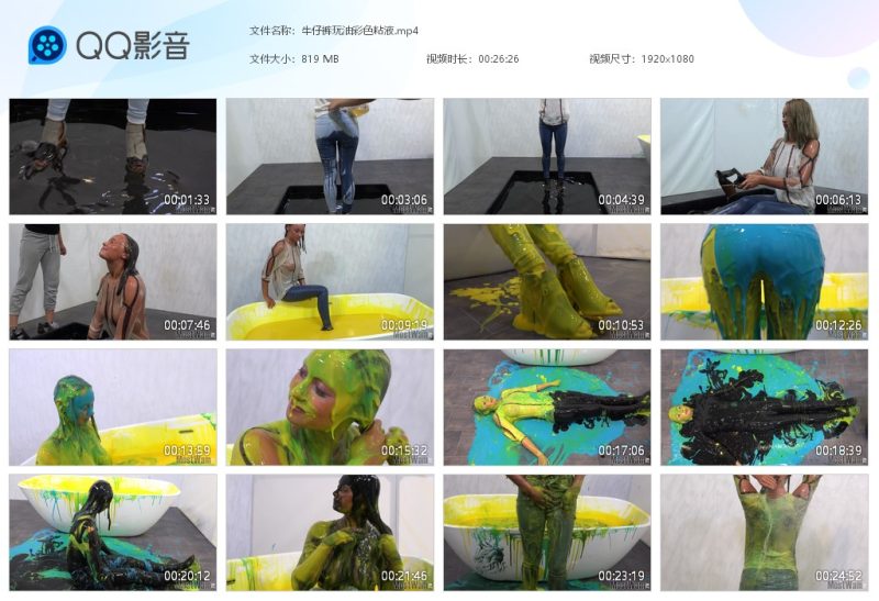 牛仔裤玩油彩色粘液-湿身与脏乱