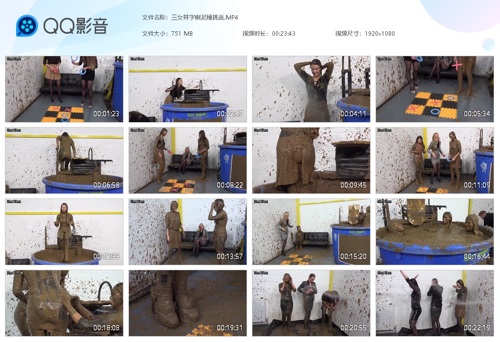 图片[1]-三女井字棋泥桶挑战-湿身与脏乱