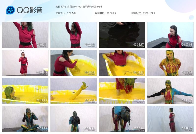 食用油messy+史莱姆粘液浴-湿身与脏乱