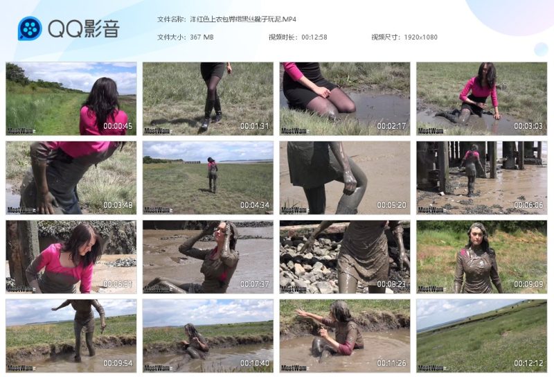 洋红色上衣包臀裙黑丝靴子玩泥-湿身与脏乱