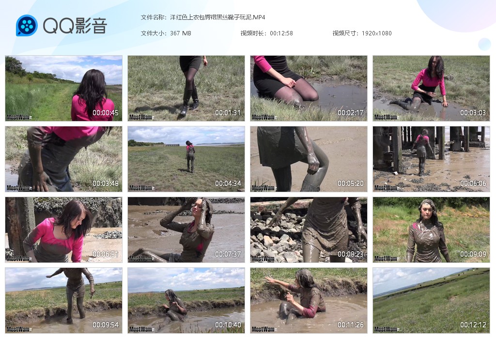 图片[1]-洋红色上衣包臀裙黑丝靴子玩泥-湿身与脏乱