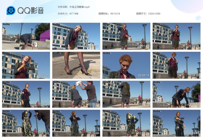 大街上玩蜂蜜-湿身与脏乱