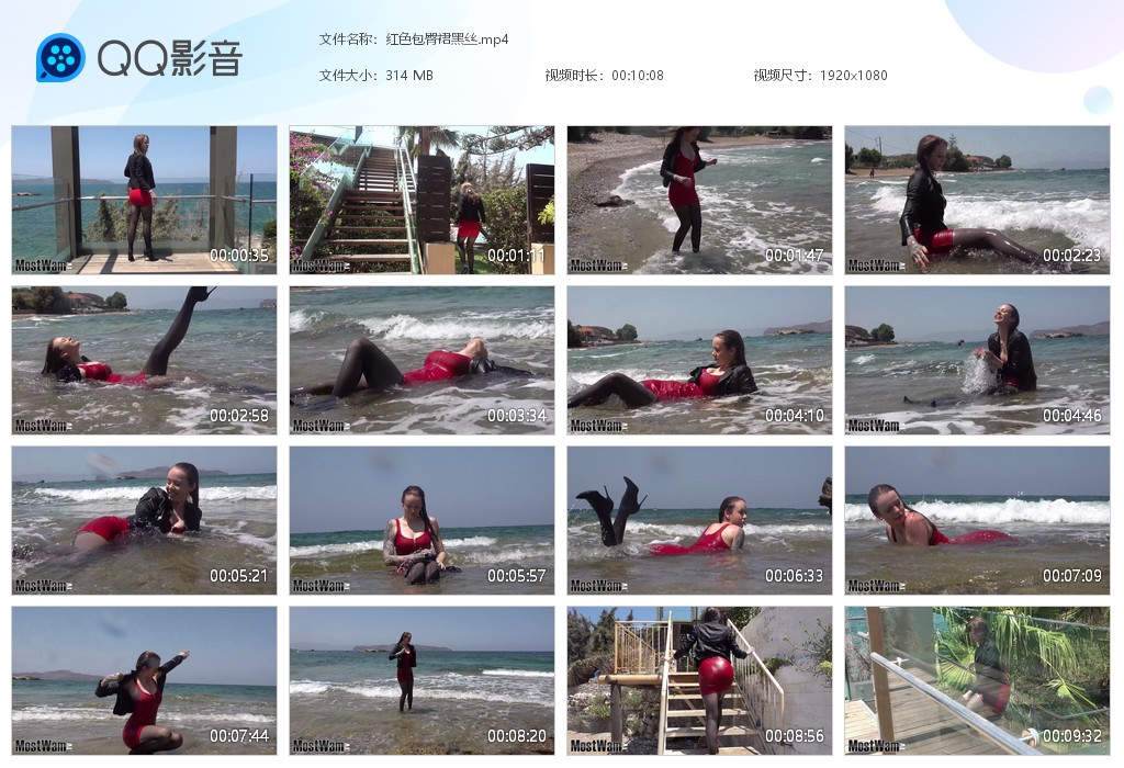 图片[1]-红色包臀裙黑丝-湿身与脏乱