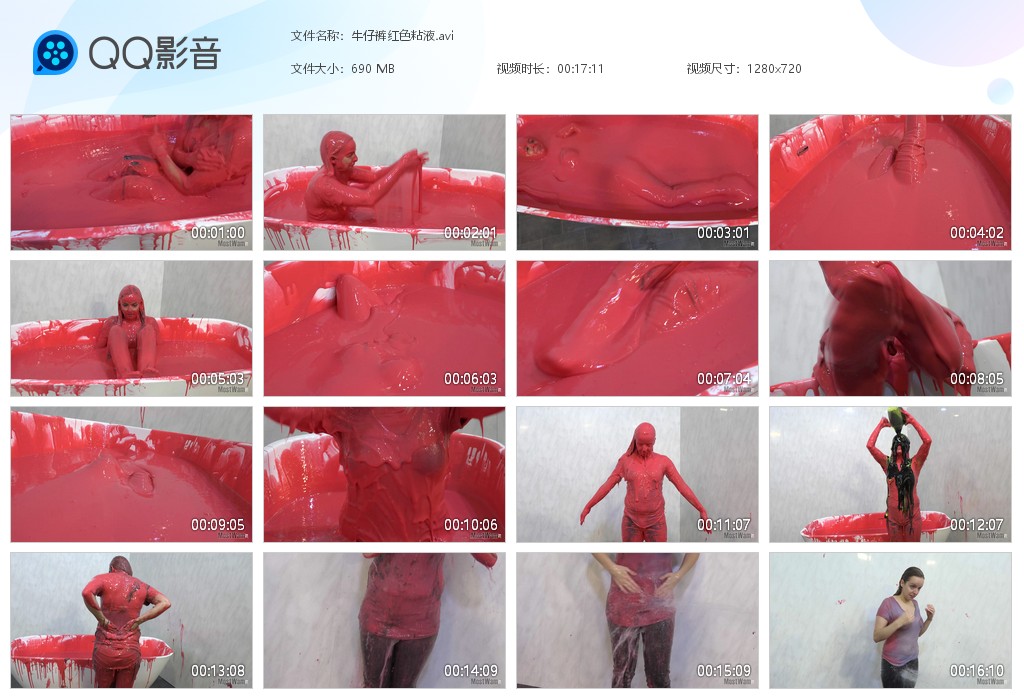 图片[1]-牛仔裤红色粘液-湿身与脏乱