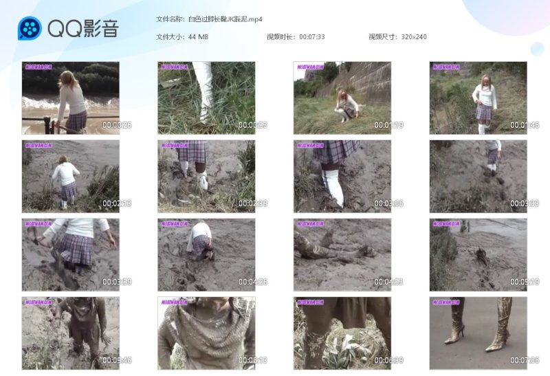 白色过膝长靴JK踩泥-湿身与脏乱