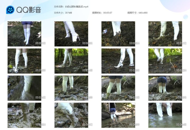白色过膝长靴踩泥-湿身与脏乱
