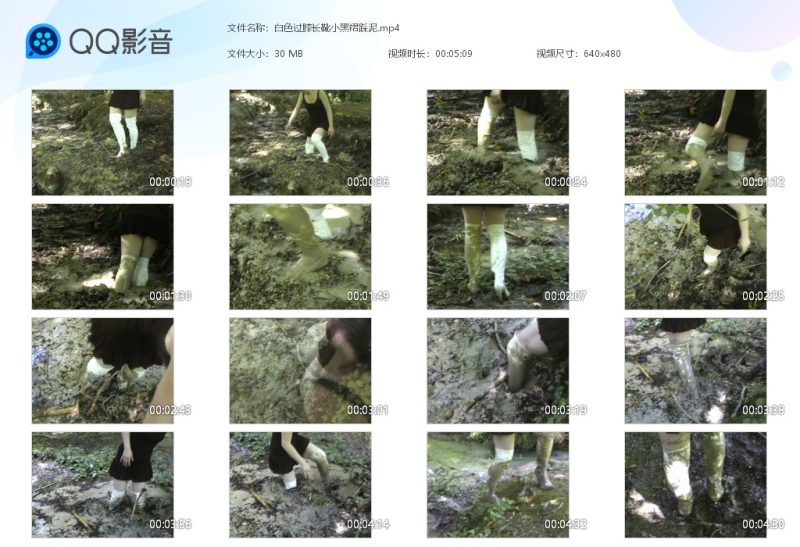 白色过膝长靴小黑裙踩泥-湿身与脏乱