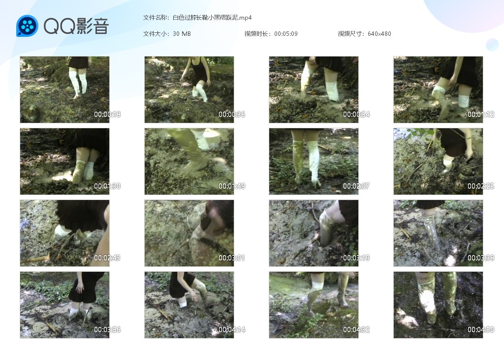 图片[1]-白色过膝长靴小黑裙踩泥-湿身与脏乱