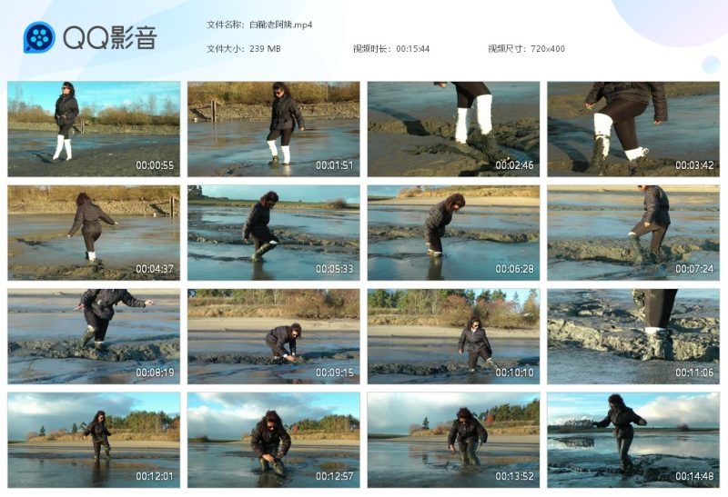 白靴老阿姨-湿身与脏乱