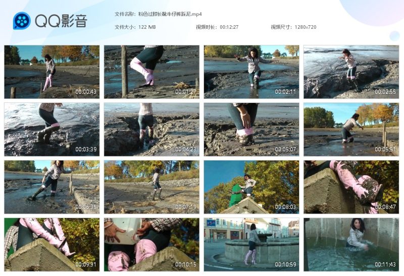 粉色过膝长靴牛仔裤踩泥-湿身与脏乱