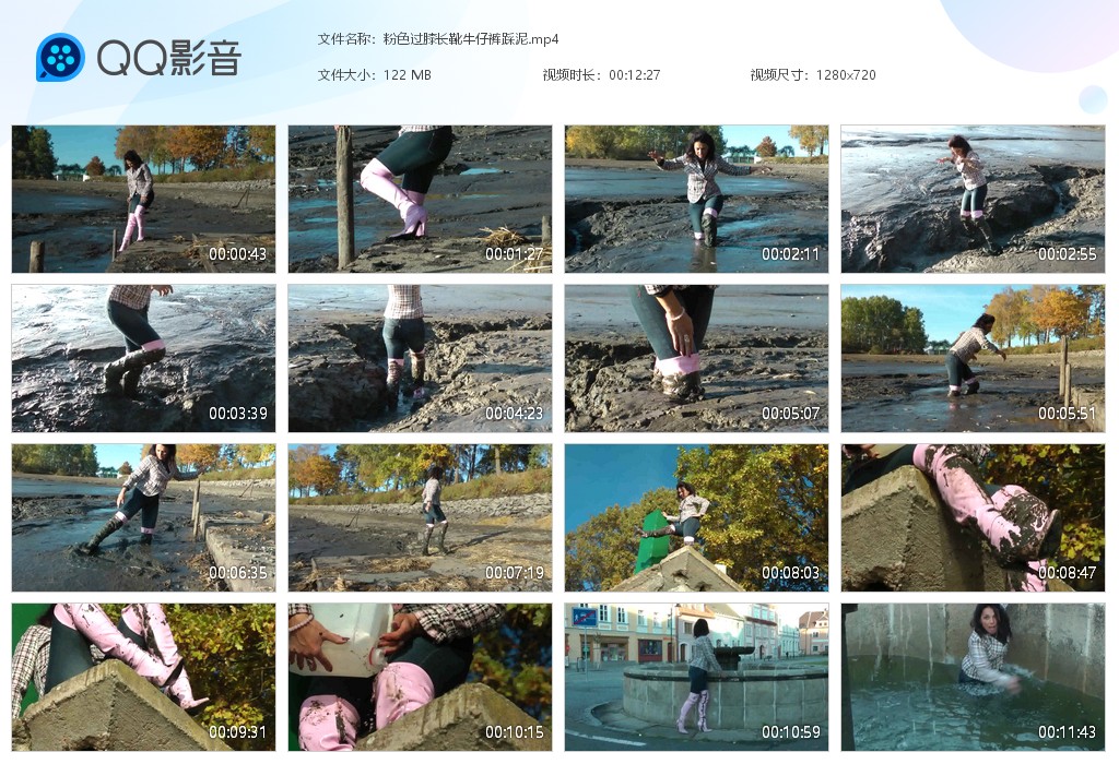 图片[1]-粉色过膝长靴牛仔裤踩泥-湿身与脏乱