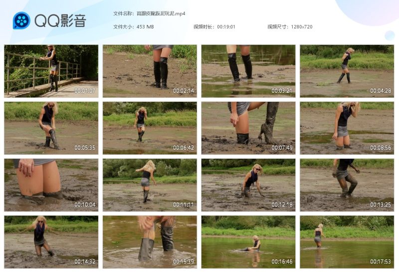 高跟皮靴踩泥玩泥-湿身与脏乱