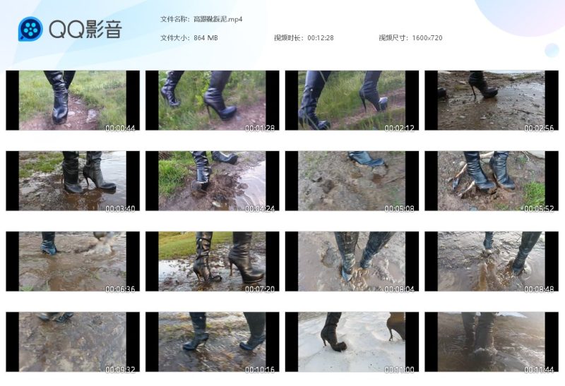 高跟靴踩泥-湿身与脏乱