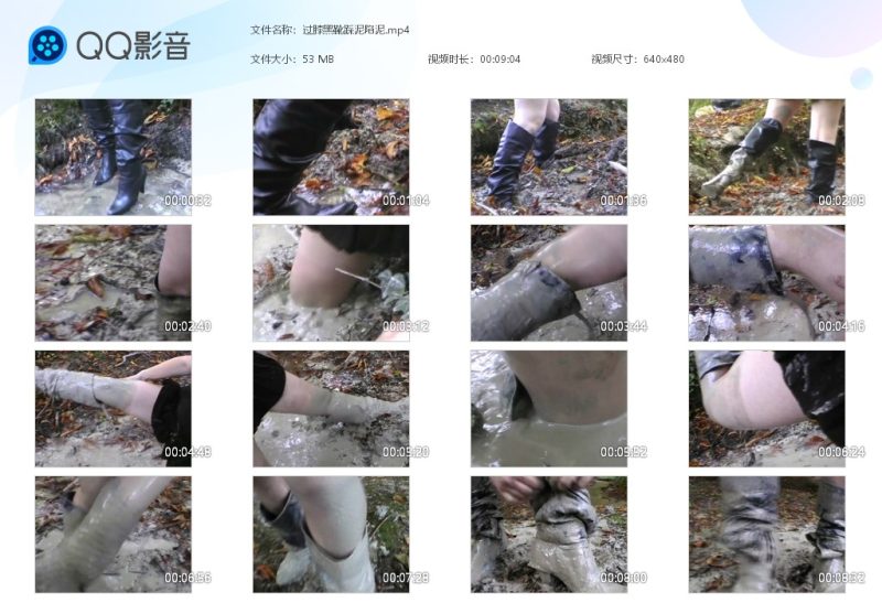 过膝黑靴踩泥陷泥-湿身与脏乱